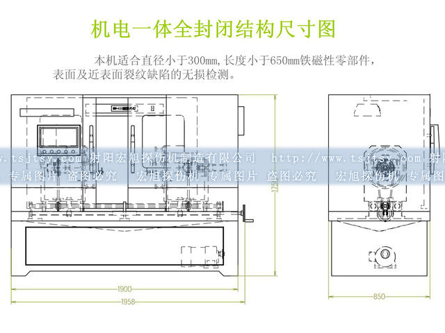 全封閉式熒光午夜蜜桃视频在线观看