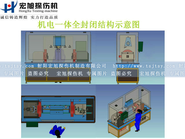 全封閉式午夜蜜桃视频在线观看