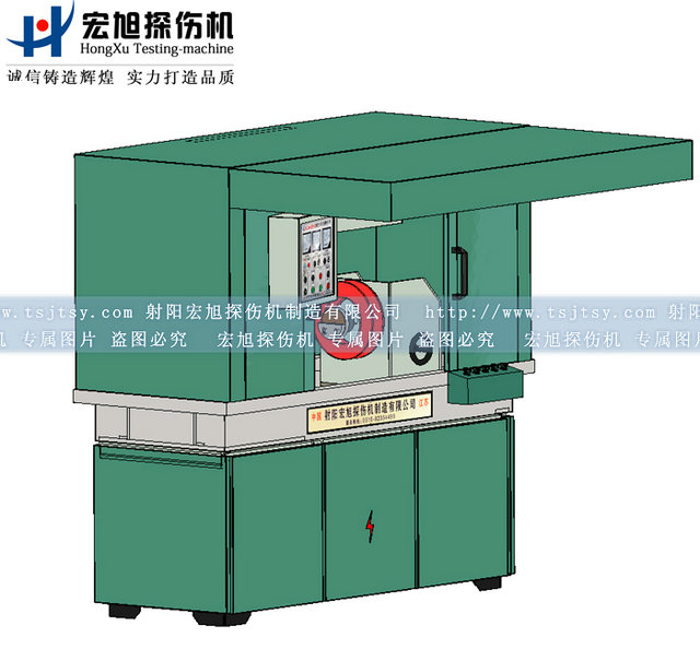 產品名稱：機電一體全封閉探傷機
產品型號：HCJW
產品規格：台