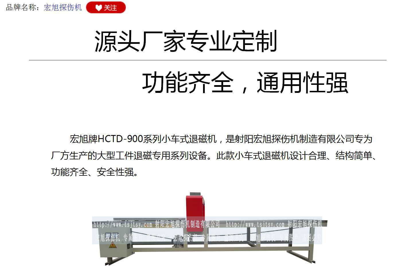 HCTD-900国产乱码精品一区二区三区蜜桃