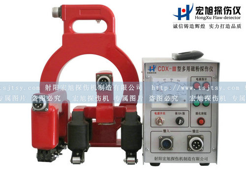 產品名稱：CDX-III多用探傷儀
產品型號：多用探傷儀
產品規格：探傷儀