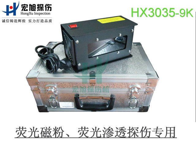 產品名稱：高強度LED紫外燈黑光燈
產品型號：HX3035-9K
產品規格：台