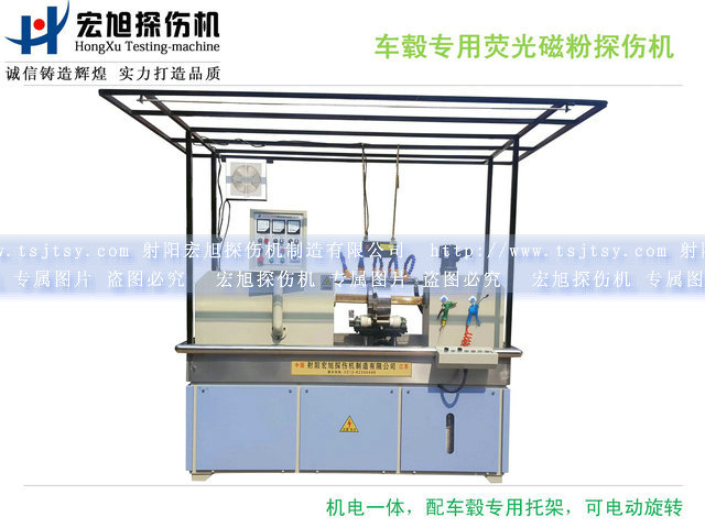 產品名稱：微機控製閉路磁軛熒光午夜蜜桃视频在线观看
產品型號：HCDG-5000型
產品規格：2700×820×2200mm