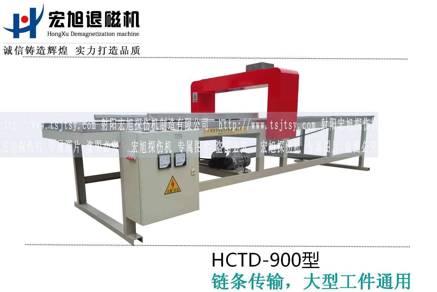 產品名稱：加長型小車自動往複式国产乱码精品一区二区三区蜜桃
產品型號：HCTD-900
產品規格：3000*800*1200mm