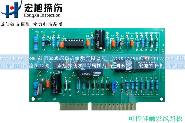 產品名稱：可控矽觸發線路板
產品型號：可控矽觸發線路板
產品規格：130*100*3mm