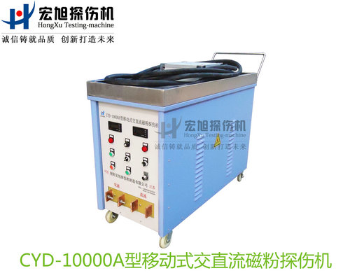 產品名稱：CYD-10000A型移動式交直流午夜蜜桃视频在线观看
產品型號：CYD-10000A
產品規格：台套