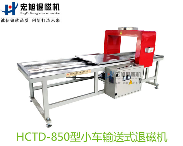 產品名稱：小車輸送式国产乱码精品一区二区三区蜜桃
產品型號：HCTD-850
產品規格：台